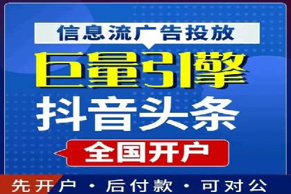 百度竞价成本优化，成功案例展示